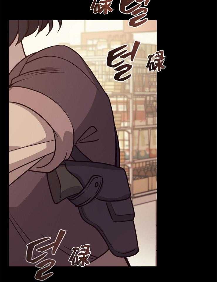 《异界探路者》第30话 跟我合作怎么样 第32页