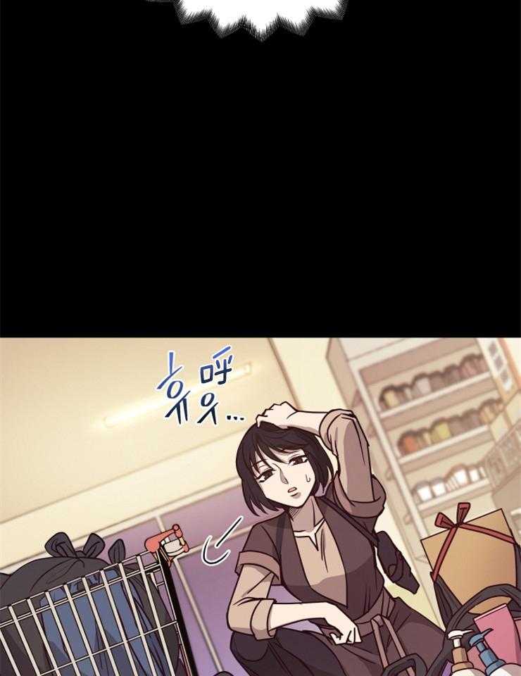 《异界探路者》第30话 跟我合作怎么样 第38页