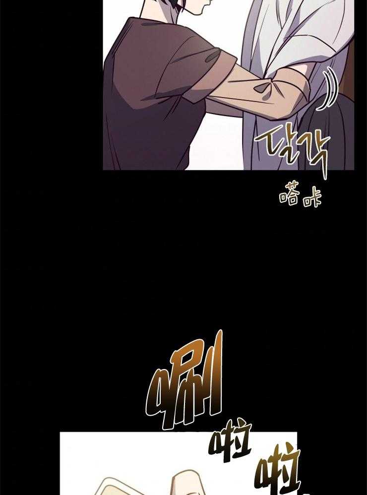 《异界探路者》第30话 跟我合作怎么样 第3页
