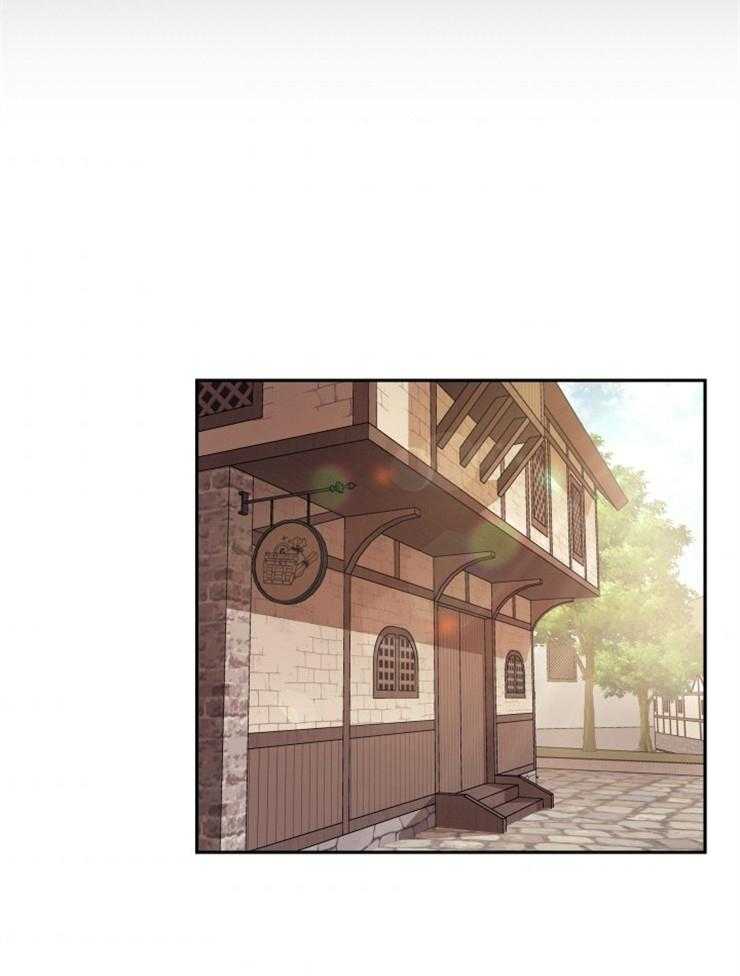 《异界探路者》第30话 跟我合作怎么样 第45页