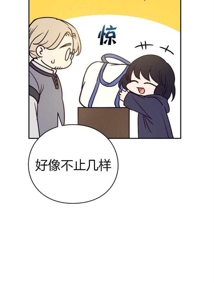 《异界探路者》第30话 跟我合作怎么样 第49页