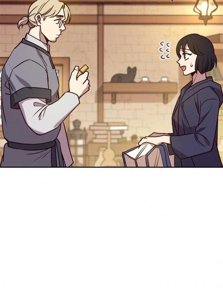 《异界探路者》第30话 跟我合作怎么样 第54页