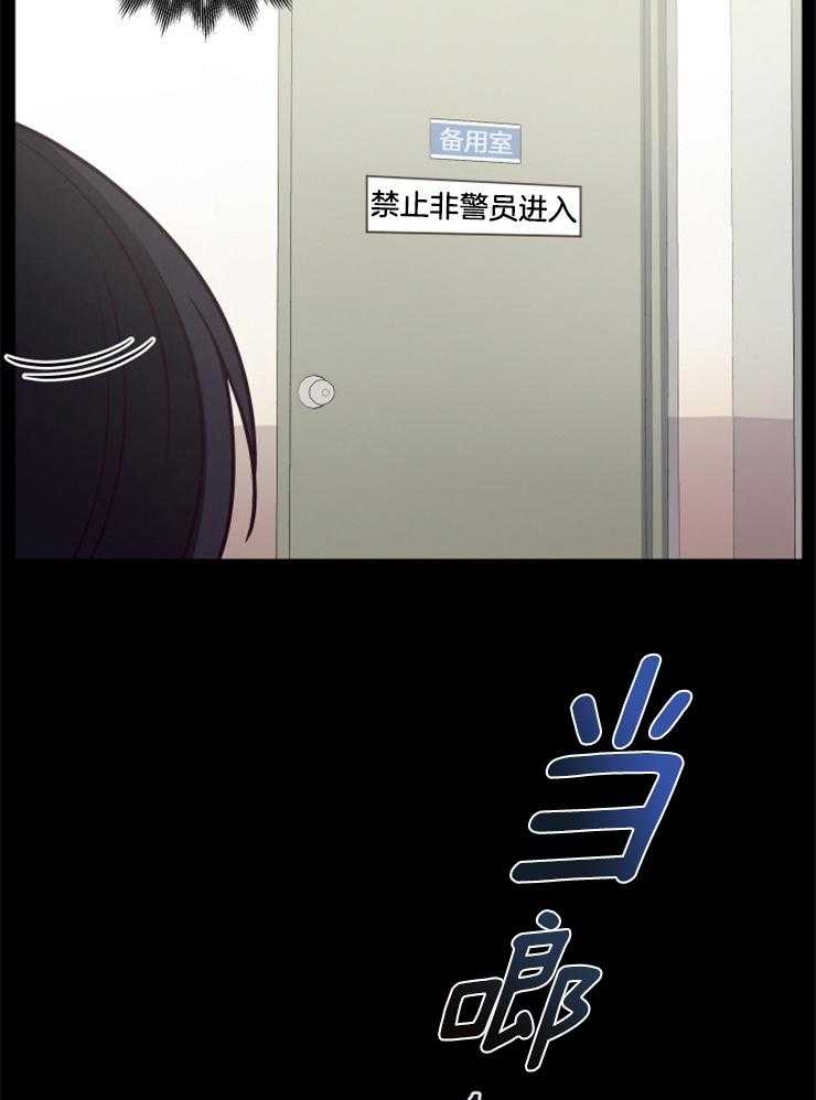 《异界探路者》第30话 跟我合作怎么样 第5页