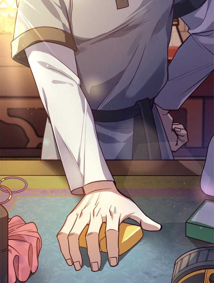 《异界探路者》第30话 跟我合作怎么样 第60页