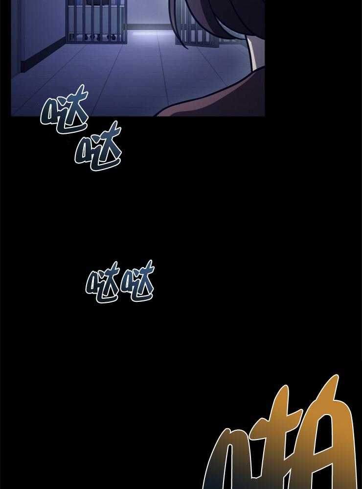 《异界探路者》第30话 跟我合作怎么样 第8页