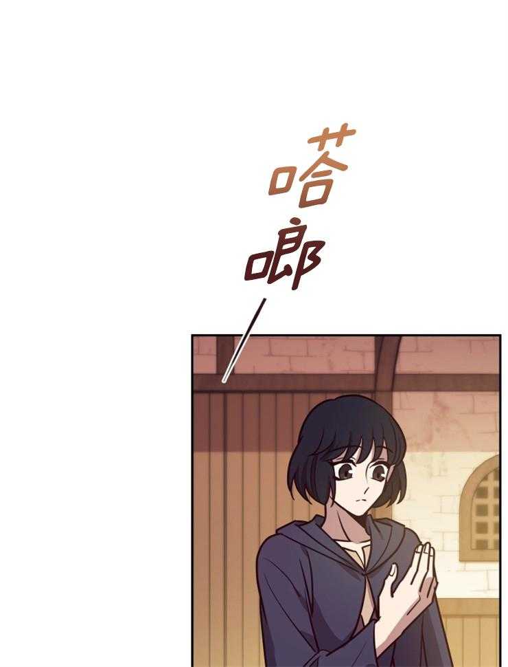 《异界探路者》第31话 露财被劫 第21页