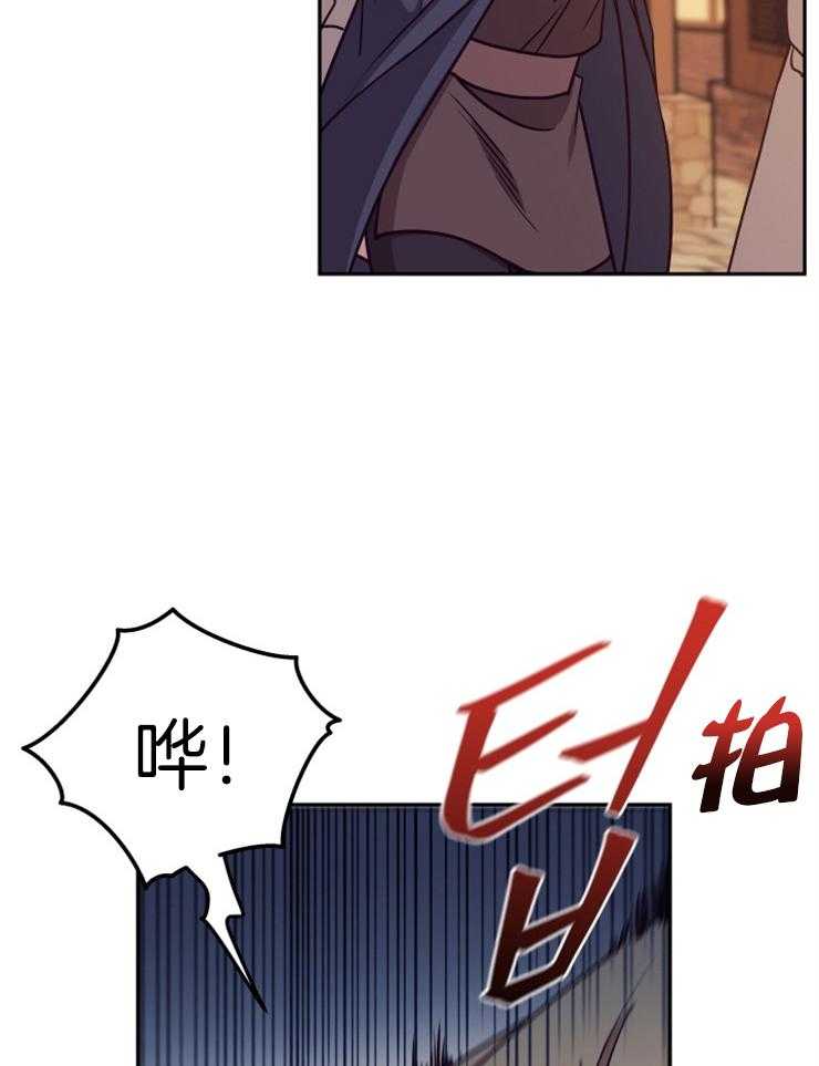《异界探路者》第31话 露财被劫 第38页