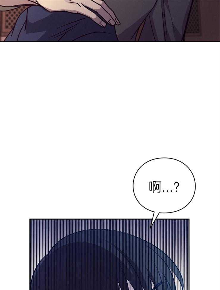 《异界探路者》第31话 露财被劫 第41页