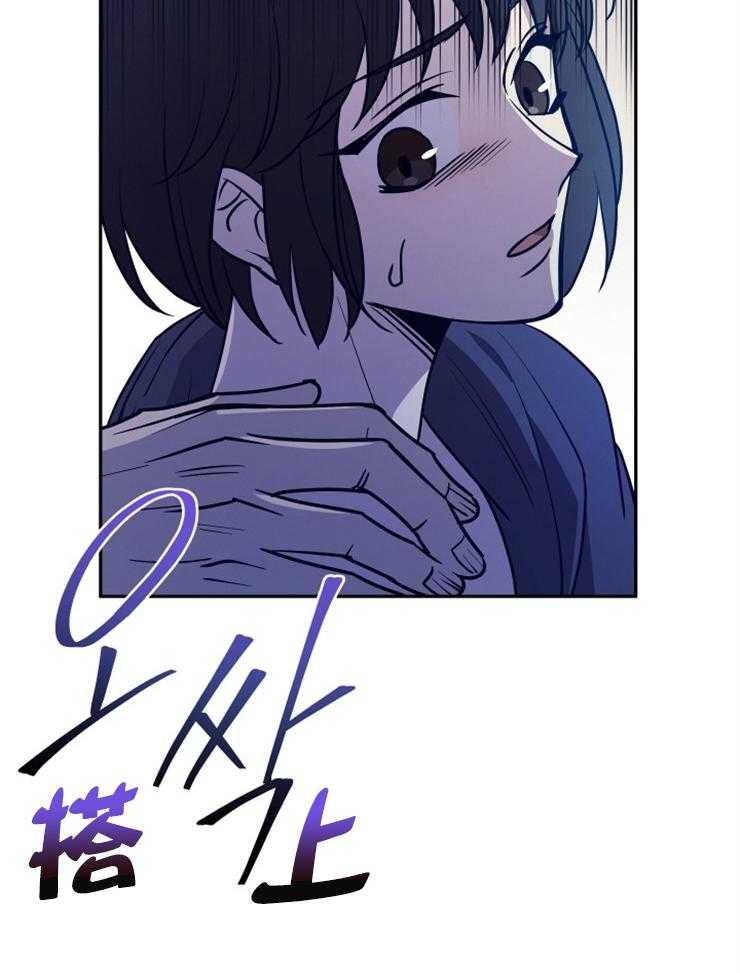 《异界探路者》第31话 露财被劫 第42页