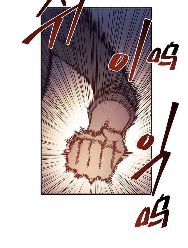 《异界探路者》第31话 露财被劫 第47页