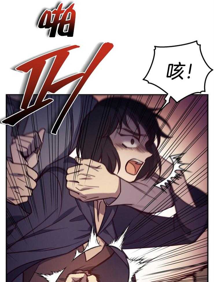 《异界探路者》第31话 露财被劫 第48页