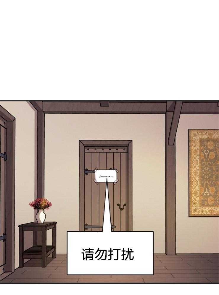 《异界探路者》第29话 疯狂扫荡 第11页