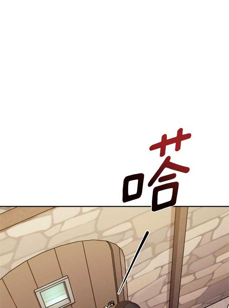 《异界探路者》第29话 疯狂扫荡 第12页