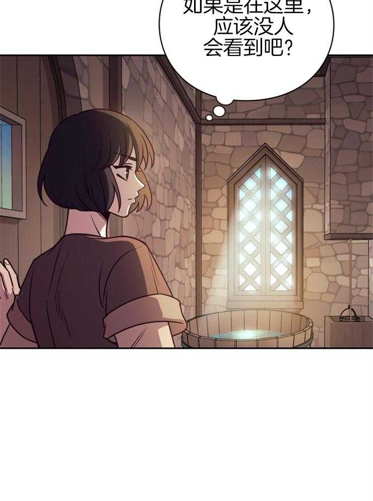 《异界探路者》第29话 疯狂扫荡 第14页