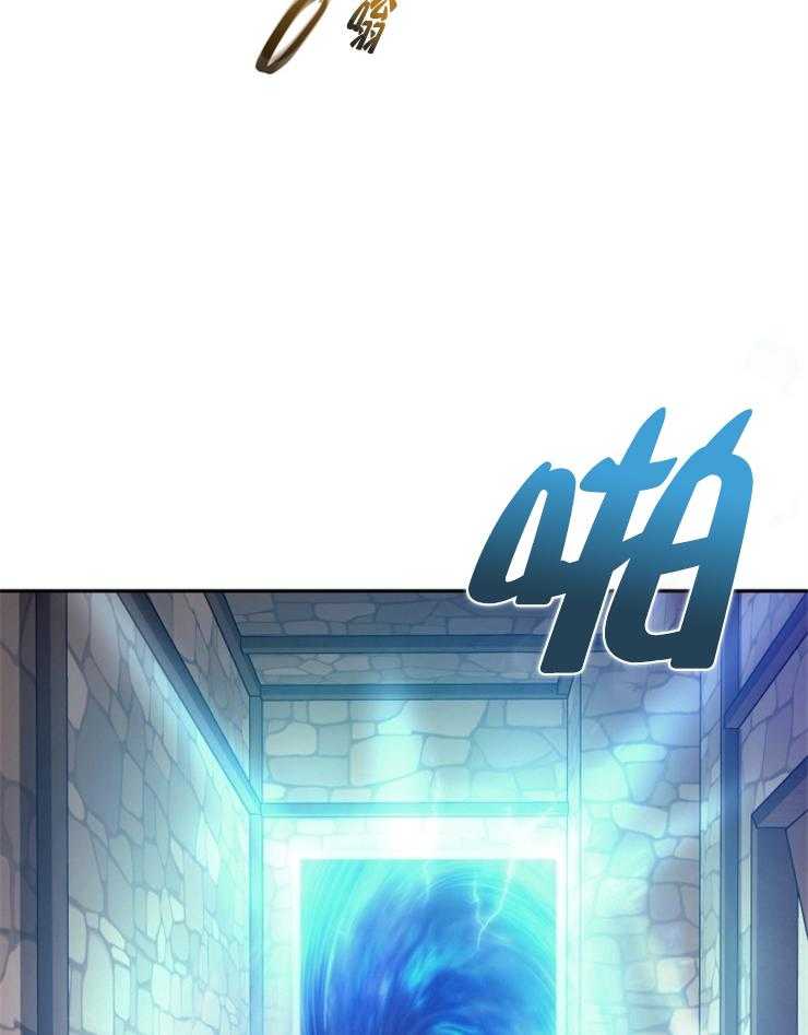 《异界探路者》第29话 疯狂扫荡 第17页