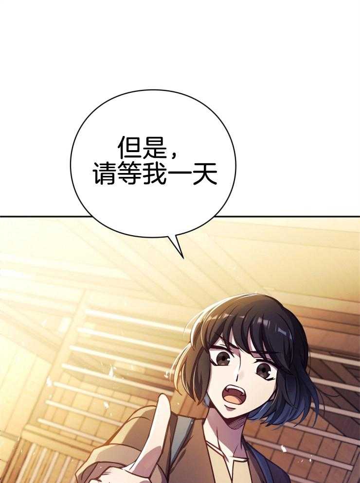 《异界探路者》第29话 疯狂扫荡 第1页