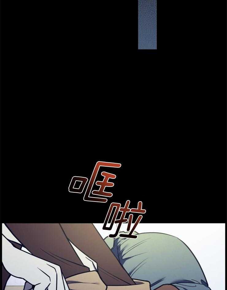 《异界探路者》第29话 疯狂扫荡 第25页