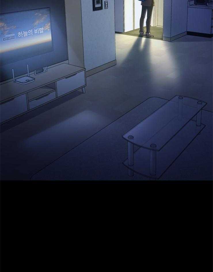 《异界探路者》第29话 疯狂扫荡 第29页