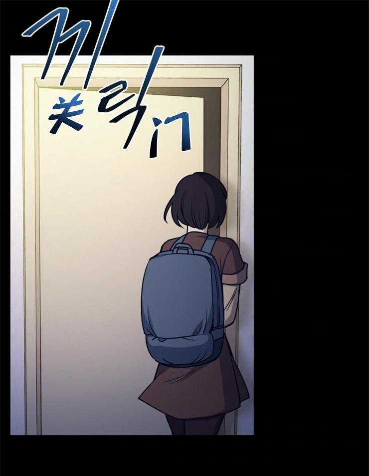《异界探路者》第29话 疯狂扫荡 第32页