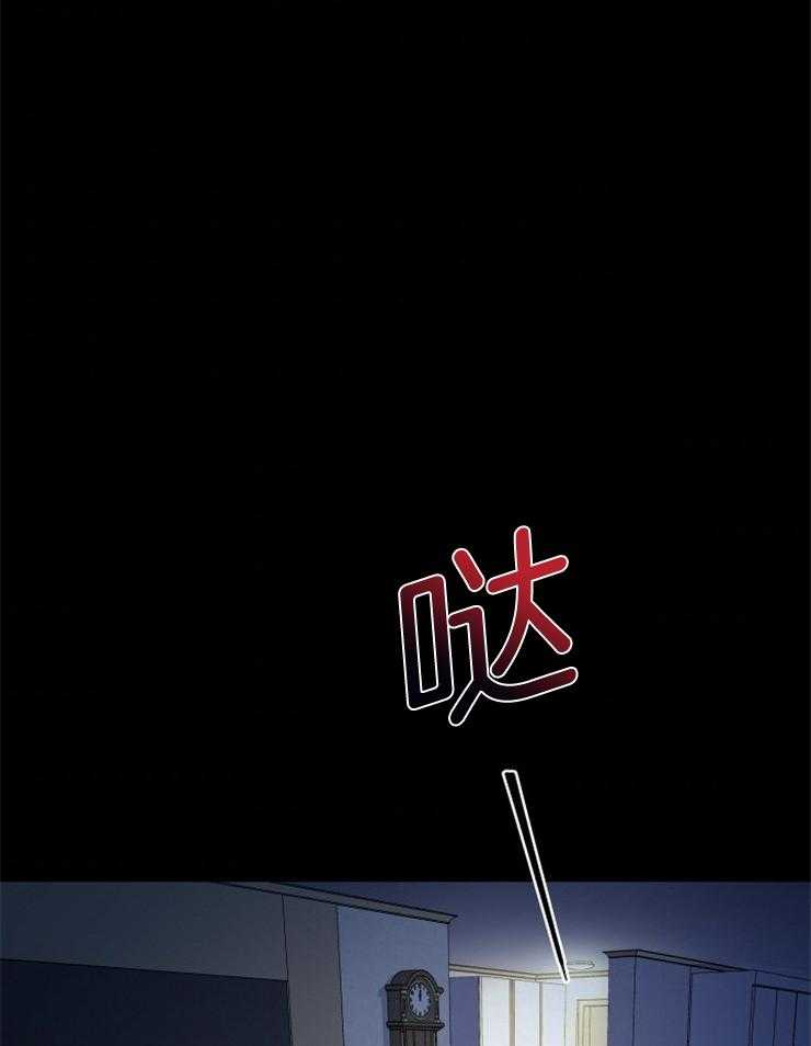 《异界探路者》第29话 疯狂扫荡 第33页