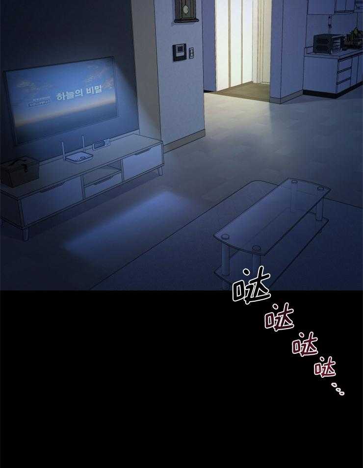 《异界探路者》第29话 疯狂扫荡 第34页