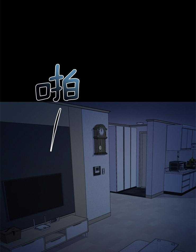 《异界探路者》第29话 疯狂扫荡 第35页