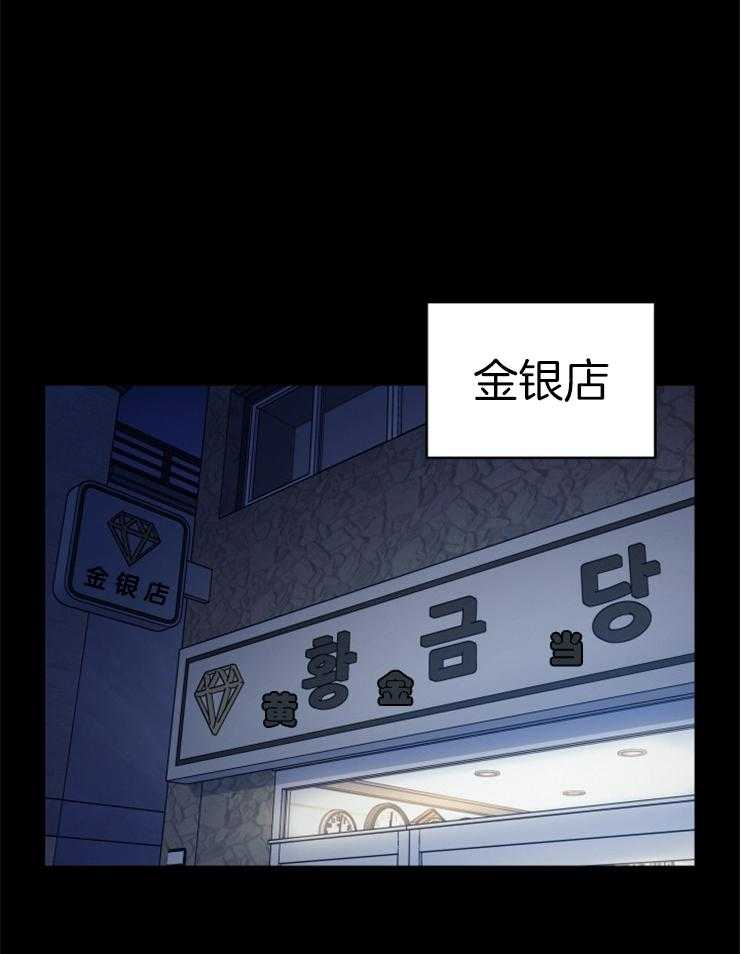 《异界探路者》第29话 疯狂扫荡 第37页