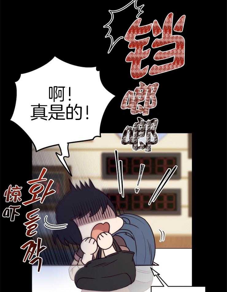 《异界探路者》第29话 疯狂扫荡 第41页