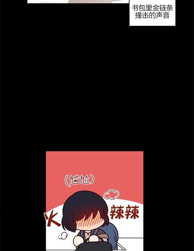 《异界探路者》第29话 疯狂扫荡 第42页