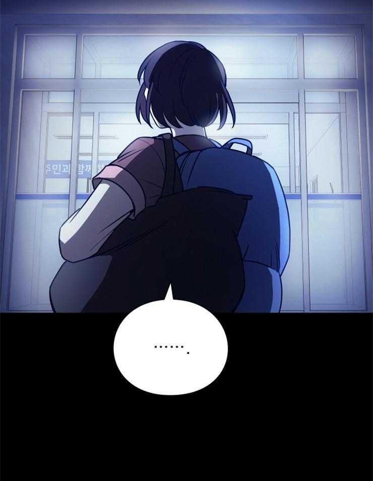 《异界探路者》第29话 疯狂扫荡 第48页