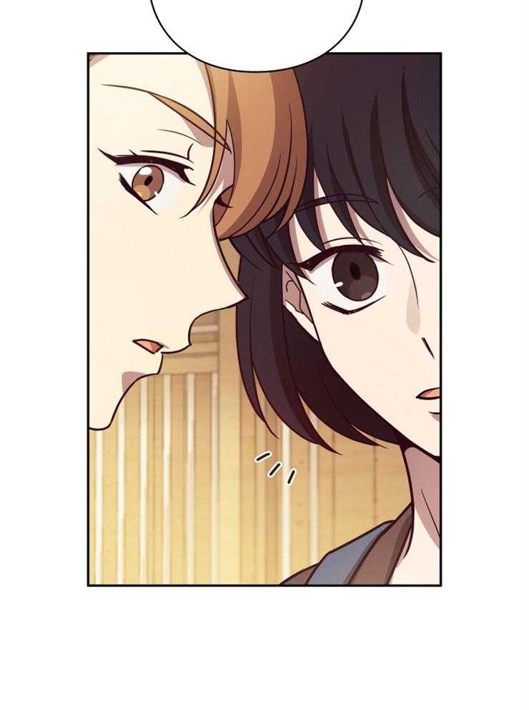 《异界探路者》第29话 疯狂扫荡 第6页