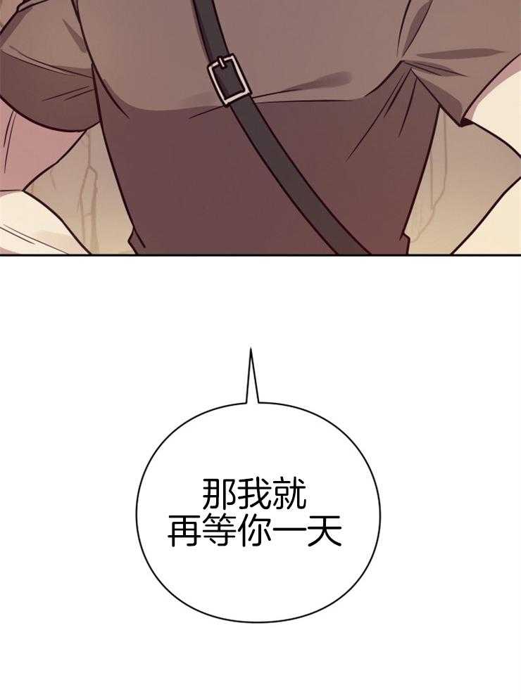 《异界探路者》第29话 疯狂扫荡 第8页