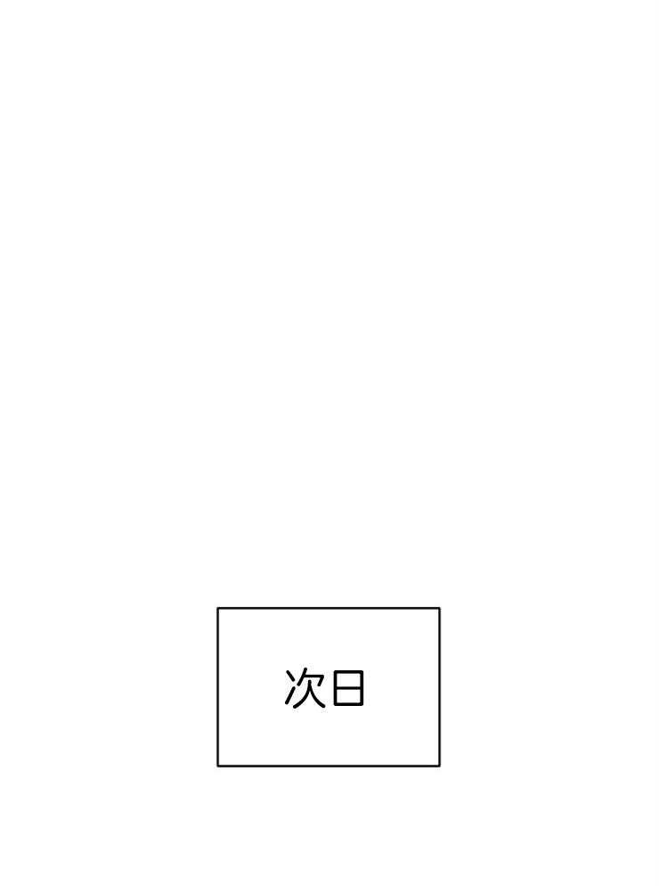 《异界探路者》第29话 疯狂扫荡 第9页