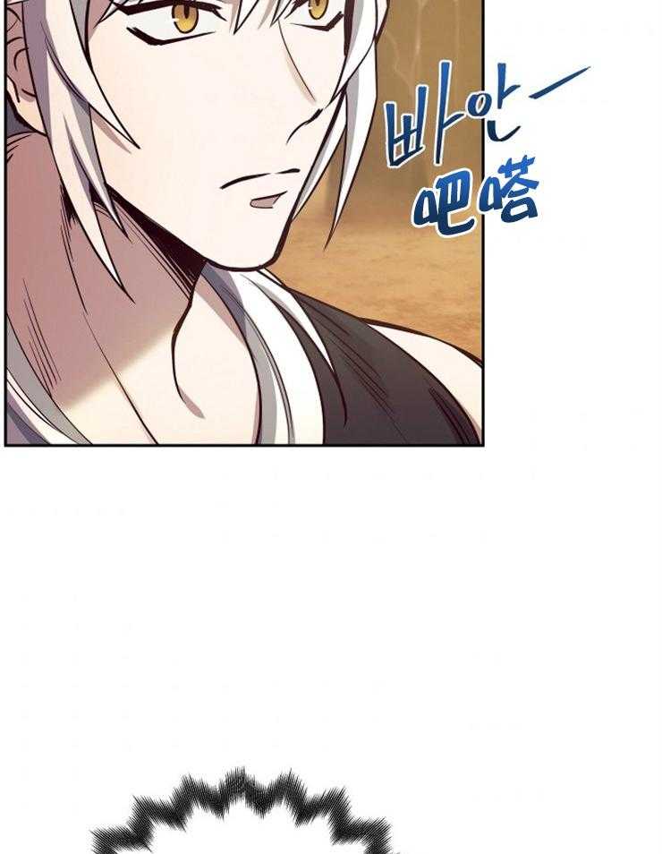 《异界探路者》第34话 猫薄荷惹祸啦 第12页