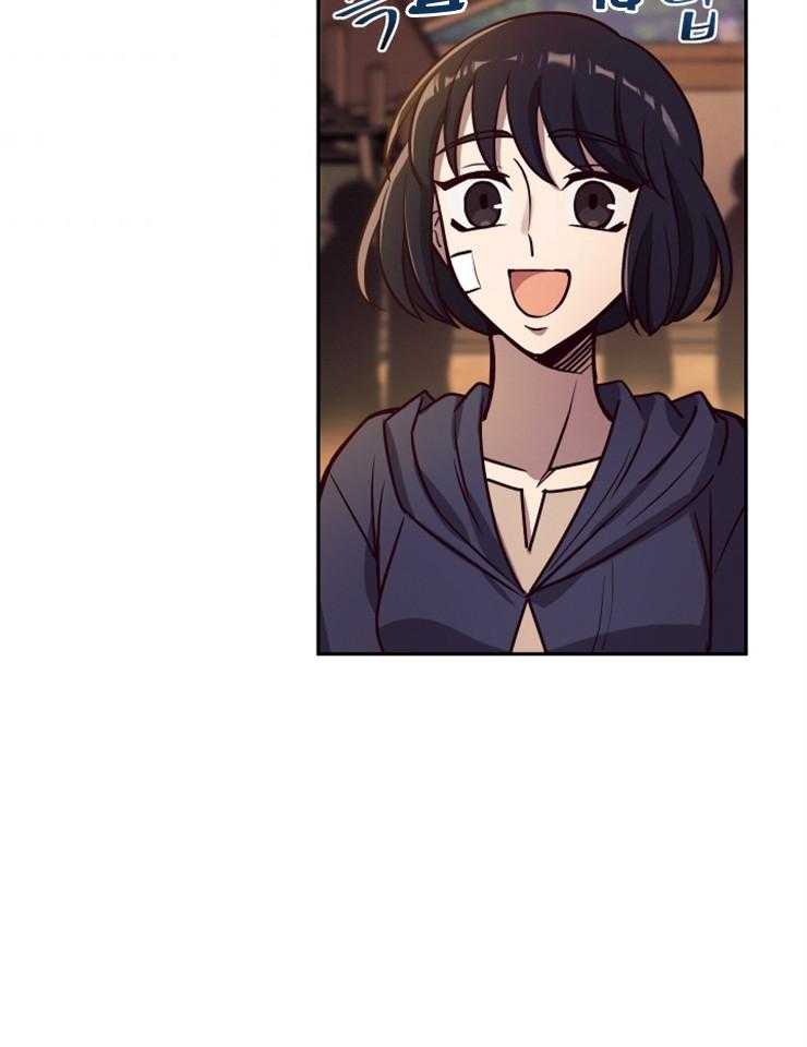 《异界探路者》第34话 猫薄荷惹祸啦 第24页