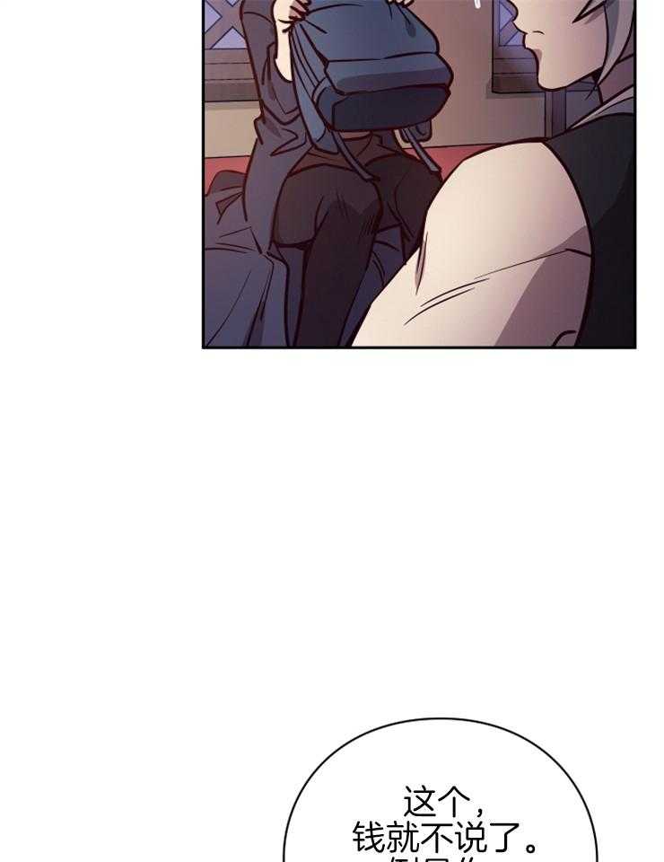 《异界探路者》第34话 猫薄荷惹祸啦 第39页