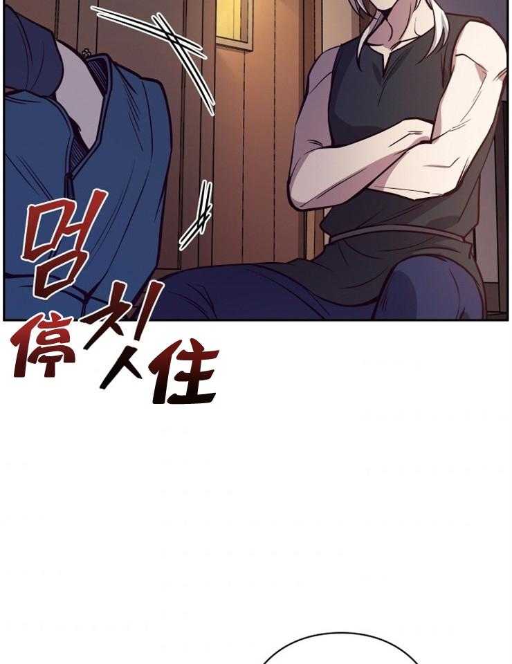 《异界探路者》第34话 猫薄荷惹祸啦 第44页