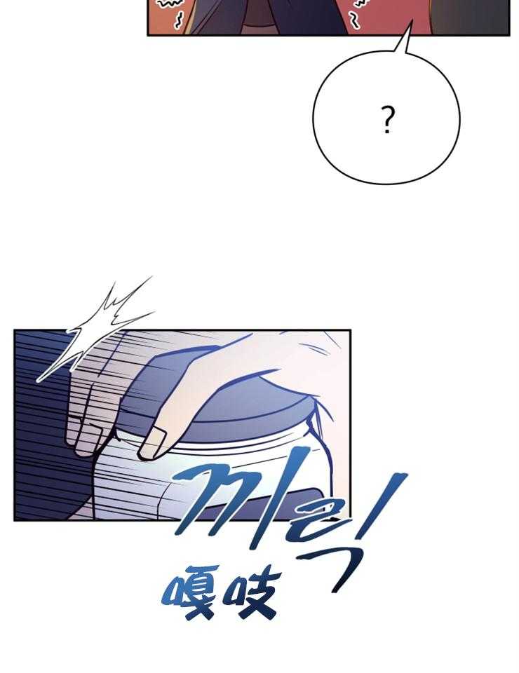 《异界探路者》第34话 猫薄荷惹祸啦 第57页