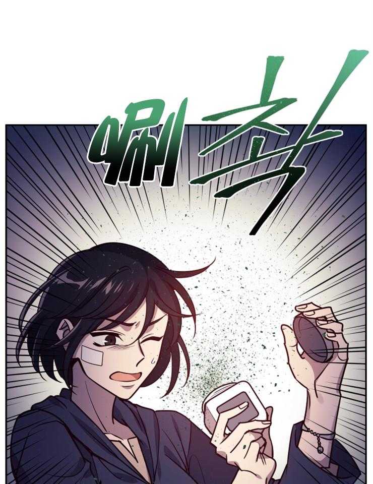 《异界探路者》第34话 猫薄荷惹祸啦 第58页