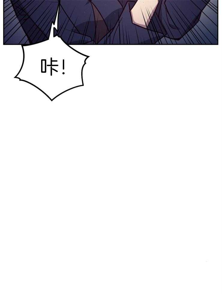 《异界探路者》第34话 猫薄荷惹祸啦 第59页
