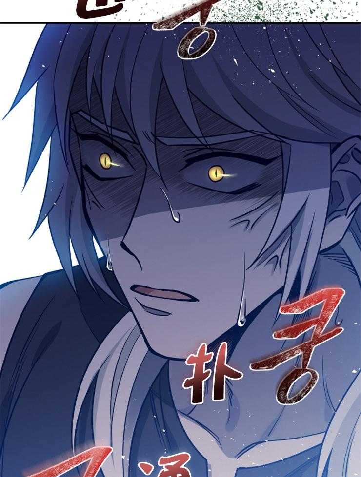 《异界探路者》第34话 猫薄荷惹祸啦 第61页