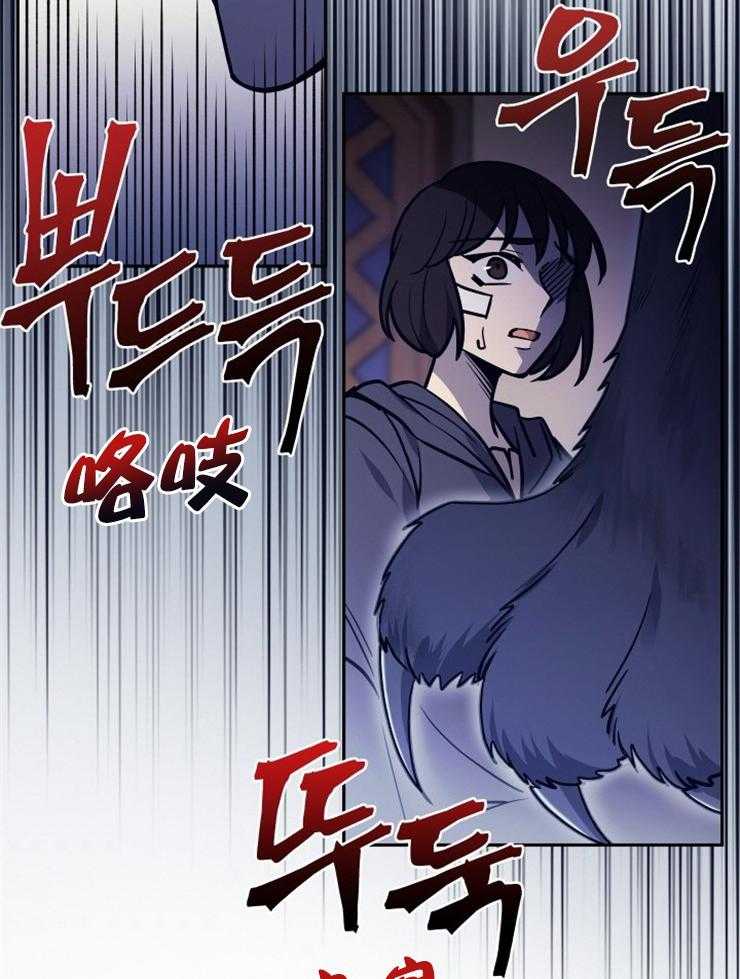 《异界探路者》第34话 猫薄荷惹祸啦 第65页