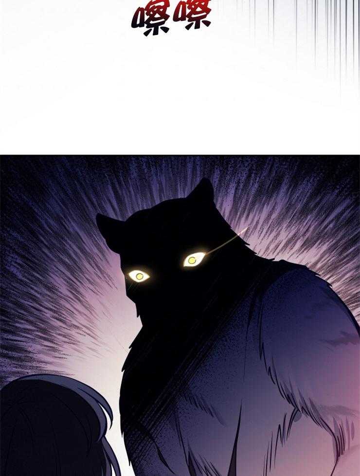 《异界探路者》第34话 猫薄荷惹祸啦 第66页