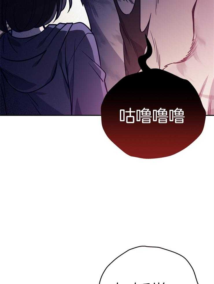 《异界探路者》第34话 猫薄荷惹祸啦 第67页