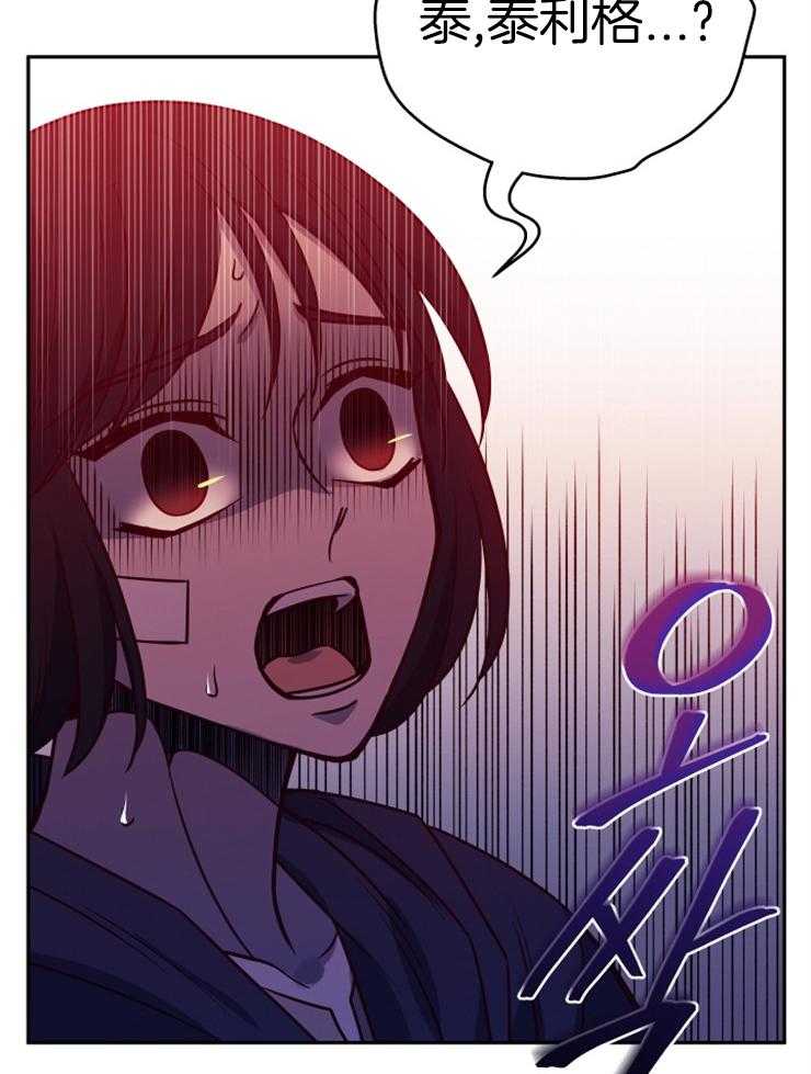 《异界探路者》第34话 猫薄荷惹祸啦 第68页