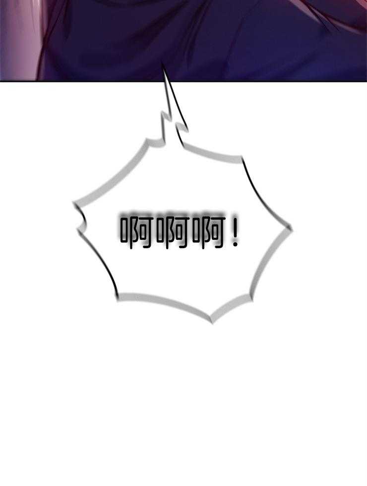 《异界探路者》第34话 猫薄荷惹祸啦 第71页