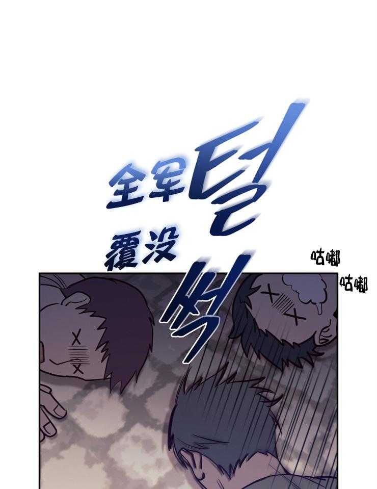 《异界探路者》第33话 你是大白虎？ 第10页