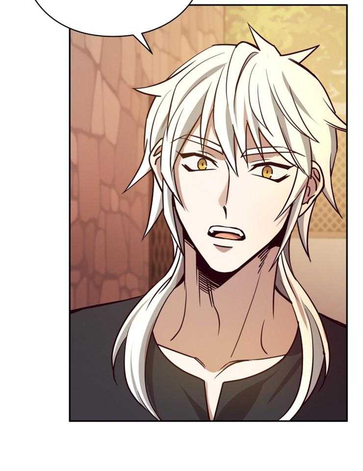 《异界探路者》第33话 你是大白虎？ 第37页