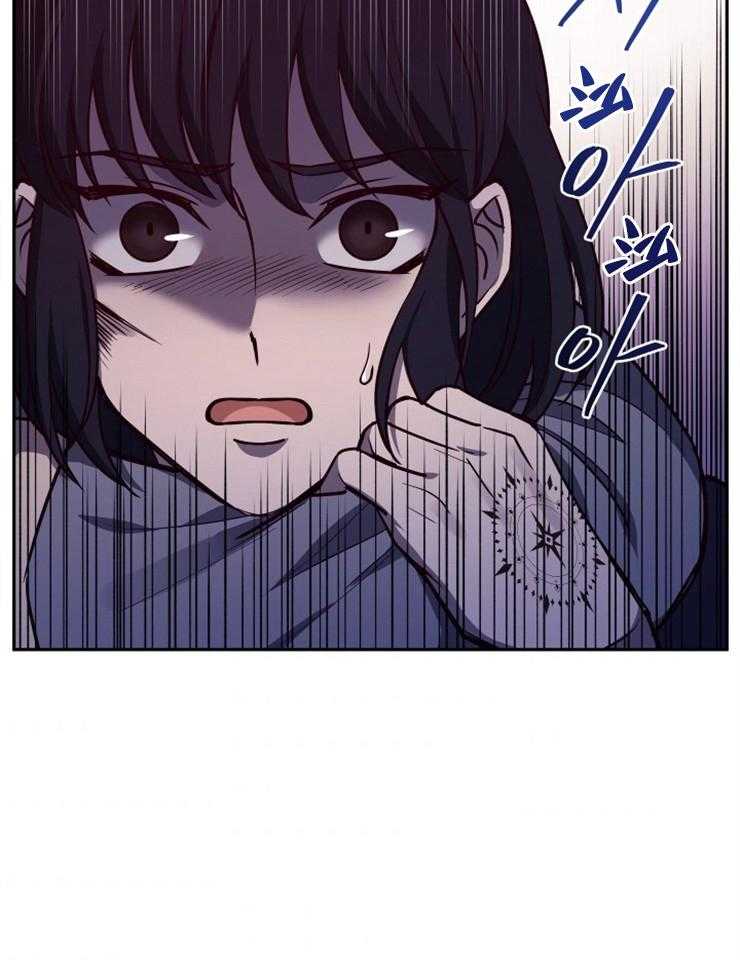 《异界探路者》第32话 调戏 第14页