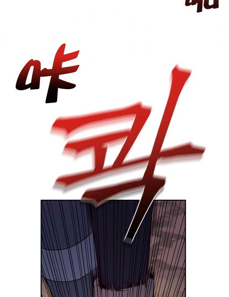 《异界探路者》第32话 调戏 第16页